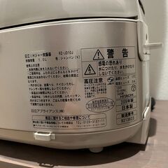 【一部欠損・即引渡し可】日立IH炊飯ジャーの画像