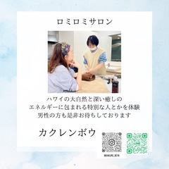 📣 幸運を呼び込むマルシェ358📣