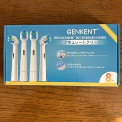 BRAUN Oral-B 互換ハブラシ