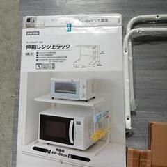 492fk 【未使用品・開封品】ニトリ ラップホルダー付 伸縮レ...