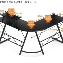 再度 
L字デスク パソコンデスクの画像