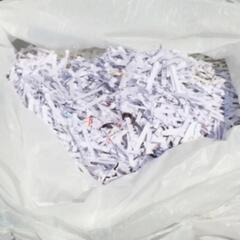 お譲り下さい。シュレッダー紙ゴミ！宜しくお願いします。