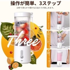 ハンドジューサー