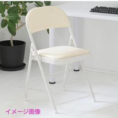 489fk 【未使用品】[山善] チェア 折りたたみ椅子 パイプ...