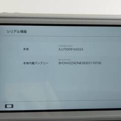 Nintendo Switch Lite ザシアン ザマゼンタ (HDH-001)の画像