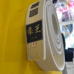 No.844 柔道着　柔王　部活　学用品　3号サイズの画像