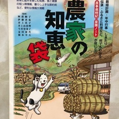 文庫本