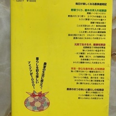 文庫本の画像