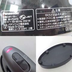 Panasonic 衣類スチーマー NI-FS470 2016年製 ブラック パナソニック☆ 札幌市 北区 屯田 の画像