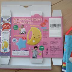 ベビー　おもちゃの画像