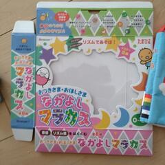 ベビー　おもちゃの画像