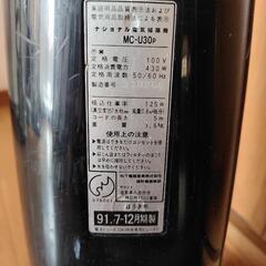 ステック型掃除機【ジャンク品】の画像