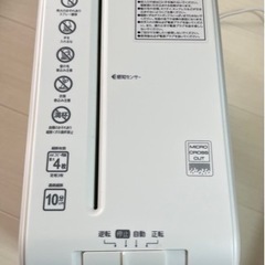 【お取引中】家電 アイリスオーヤマ　シュレッダー　マイクロクロスカット　静音の画像