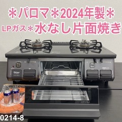 ガスコンロの中古が安い！激安で譲ります・無料であげます｜ジモティー