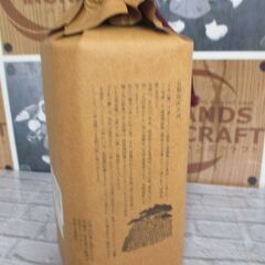 千年の響 720ml 43度 琉球泡盛 未開封品 【ハンズクラフト宜野湾店】の画像