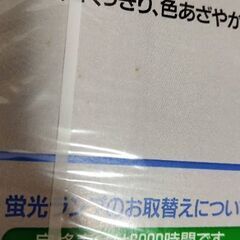 ハイルミック　D　30形　日立の画像