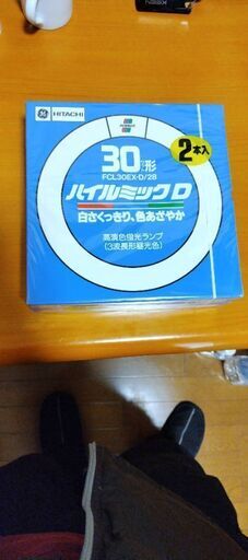 ハイルミック　D　30形　日立