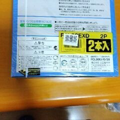 ハイルミック　D　30形　日立の画像
