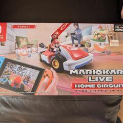 スイッチマリオカートライブ
