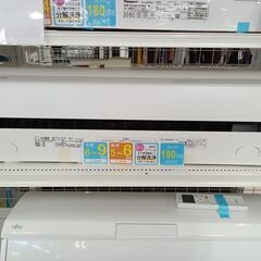 ★ジモティ割あり★ TOSHIBA エアコン RAS-F221P 2.2kw 20年製 室内機分解洗浄 TC7355