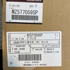デリカミニ　ダイナミックS
