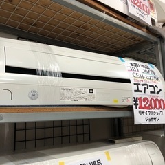 🌸コロナ・エアコン・6畳用🌸