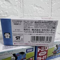 新品 トミカ トーマストミカ 3個セット 未開封 ☆ 札幌市 白石店 の画像