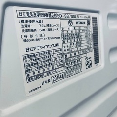 中古/美品/SGANWZ78/洗濯機/7.0kg/HITACHI/日立/NW-Z78/白い約束/シャワー浸透洗浄/エアジェット乾燥/節水ステン槽/設置配送込み