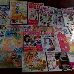 [更に値下げ！][難あり] アニメやゲームなどのイラスト・漫画の...