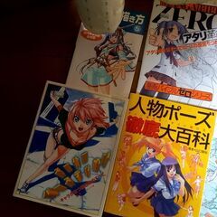 [更に値下げ！][難あり] アニメやゲームなどのイラスト・漫画の描き方の本24冊[ジャンク]の画像
