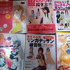 [更に値下げ！][難あり] アニメやゲームなどのイラスト・漫画の描き方の本24冊[ジャンク]の画像
