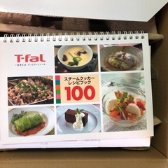 NO：3300 TーFAL電気蒸し器‼️   美品超お買い得品❣️の画像
