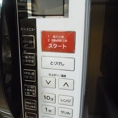 セール中につき、通常特価8,778円より半額の4,389円!　【30】YAMAZEN　山善　オーブンレンジ　YRC-160V　2016年製　750Wの画像