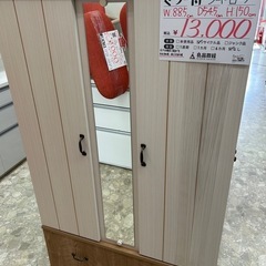 【お持ち帰り大特価】ミラー付ワードローブ