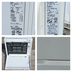 八3494【現状品】ダイキン　2021年製　200V 置型エアコン　冷媒R32 機種名　室内機F50RVV-W 室外機R50RVV※ガス無しの画像