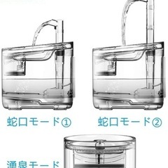 自動飲水機