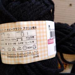 交換受付中 22個？ ウール毛糸 アクリル毛糸ダイソー？の画像