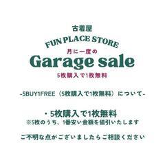 2025/2/22（土）11:00〜15:00 第3回ガレージセール開催 - フリーマーケット