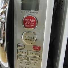 セール中につき、通常特価7,128円より20％引の5,702円!　【30】SHARP　シャープ　オーブンレンジ　電子レンジ　RE-180KS-W　2016年製　トースター　グリルの画像