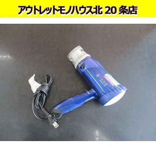 テスコム 1200W マイナスイオン ヘアードライヤー 2014年製 ブルー TID920 札幌 北20条店