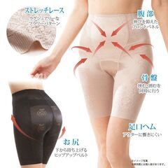 ぽっこりお腹ｼｪｲﾌﾟﾊﾟﾝﾂ【セール品】の画像