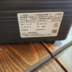 SHARPレジスターXE-A147美品の画像
