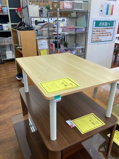 ☆ジモティー割あり☆ﾛ-ﾃ-ﾌﾞﾙ/クリ-ニング済み/HG-4730 (リユースのサカイ広島)  広島のテーブル《座卓、ローテーブル》の中古あげます・譲ります｜ジモティーで不用品の処分