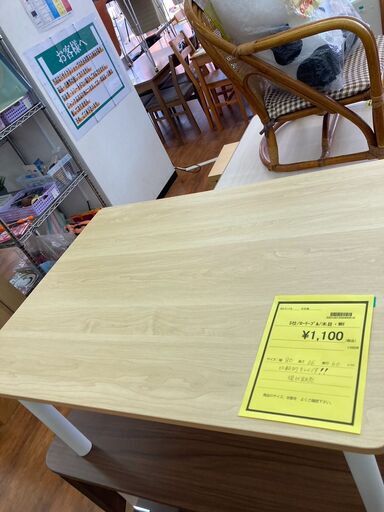 ☆ジモティー割あり☆ｷｯﾁﾝｶｳﾝﾀ-/クリ-ニング済み/HG-4674 (リユースのサカイ広島)  広島の収納家具《食器棚、キッチン収納》の中古あげます・譲ります｜ジモティーで不用品の処分