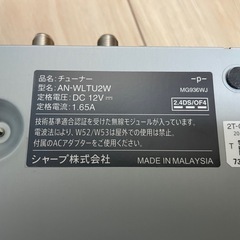 シャープ　ポータブル液晶テレビ12型の画像