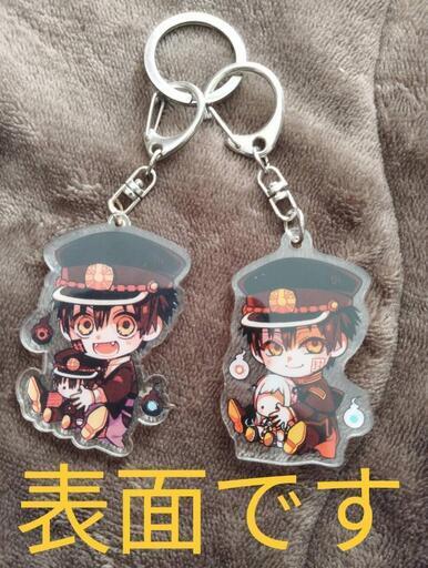 縛少年花子くんぎゅぎゅっと アクリルキーホルダーあまね