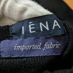 IENA 最安値 美品100%ウールタートルネックセーター　黒の画像