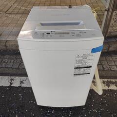 中古家電の通販ショッピング｜中古家電の専門店ハッピー
