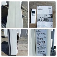 [八3493] 【現状品】ダイキン　2021年製 200V　置型エアコン 冷媒R32　機種名　室内機F50RVV-W 室外機R50RVV 16畳　※ポンプダウン済の画像