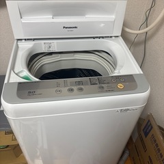 洗濯機、冷蔵庫の画像